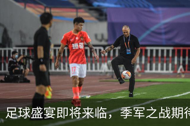 足球盛宴即将来临，季军之战期待闪耀之星！